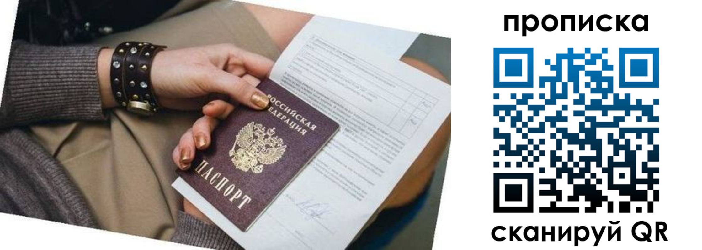найти адрес прописки в Ростовской области