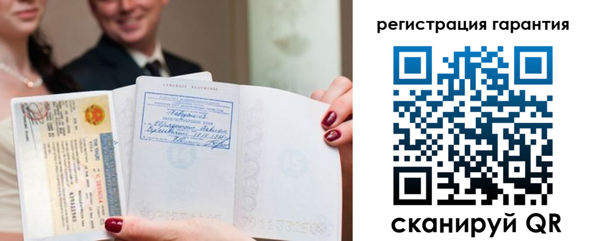 прописка паспорт в Ростовской области