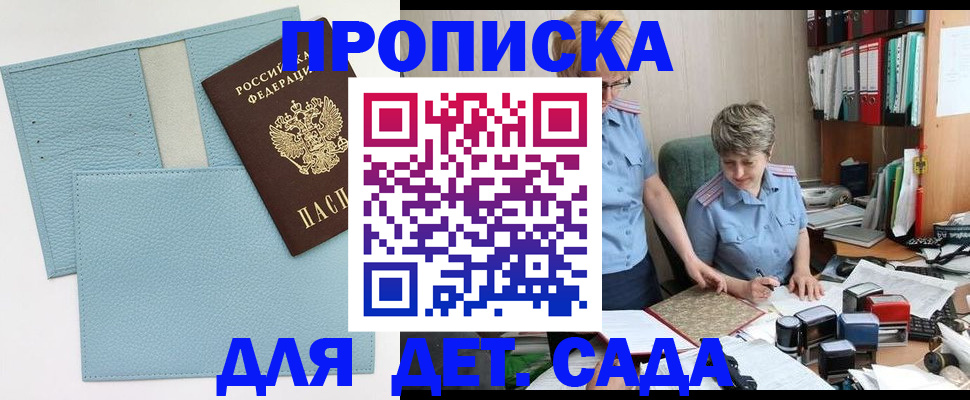 миграционный учет в Ростовской области